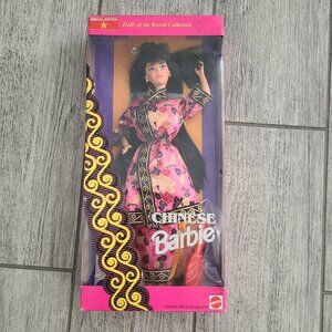 Vintage 1992 Chinese Barbie Dolls of the World Collection Special Edition Mattel